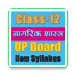 Logo of 12th class nagrik shastra sol android Application 