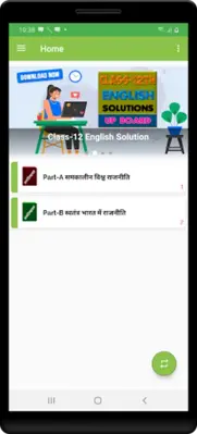 12th class nagrik shastra sol android App screenshot 10