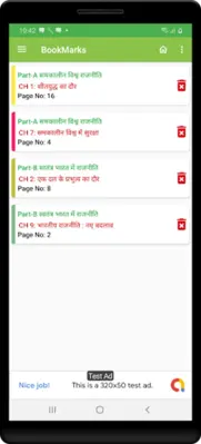 12th class nagrik shastra sol android App screenshot 5