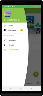 12th class nagrik shastra sol android App screenshot 6